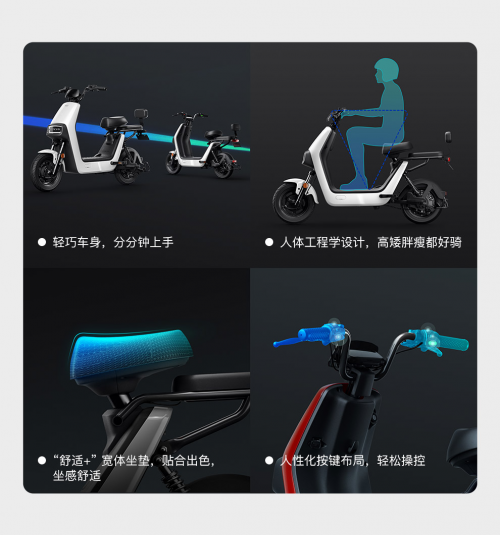 小牛電動(dòng)車(chē)GOVA G0，性?xún)r(jià)比超高能上牌的二輪電動(dòng)車(chē)