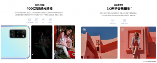 2899元性能拍照5G全能，榮耀Play4 Pro正式開售