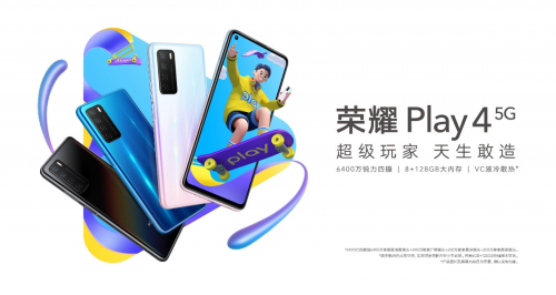 2899元性能拍照5G全能，榮耀Play4 Pro正式開售