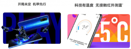 2899元性能拍照5G全能，榮耀Play4 Pro正式開售