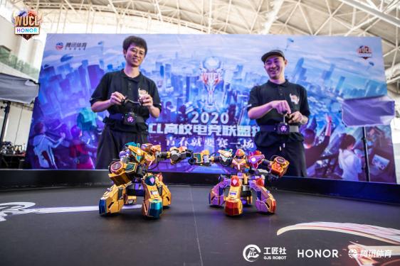 WUCL 2020工匠社格斗機器人創(chuàng)新賽事首戰(zhàn)南京打響