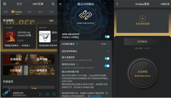 2020HiFi耳機銷量排行榜，買耳機必須入手的HiFi耳機！