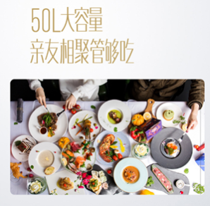 適合寶媽烹飪的618廚電推薦好物，華帝蒸烤一體機i23009在線圖解評測！