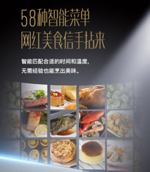 適合寶媽烹飪的618廚電推薦好物，華帝蒸烤一體機i23009在線圖解評測！