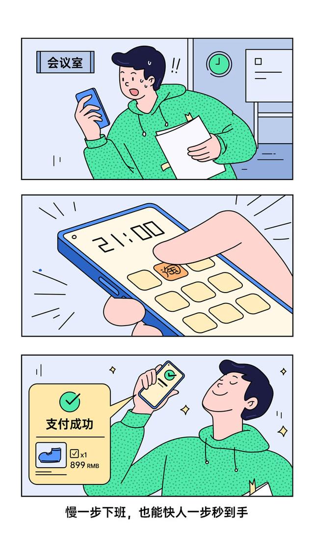 全職保姆也沒(méi)這么貼心，ColorOS 「AI 應(yīng)用預(yù)啟動(dòng)」無(wú)微不至