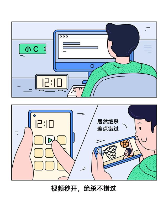 全職保姆也沒(méi)這么貼心，ColorOS 「AI 應(yīng)用預(yù)啟動(dòng)」無(wú)微不至