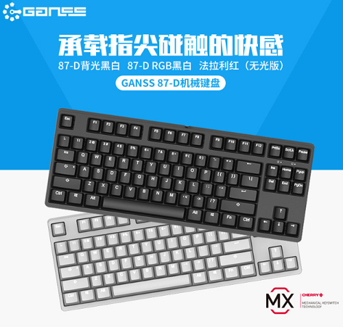 618無線電競鍵盤什么牌子好 300元價位無線機械鍵盤推薦