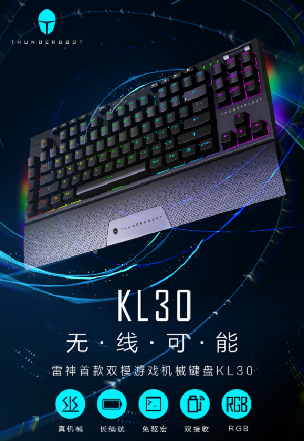 618無線電競鍵盤什么牌子好 300元價位無線機械鍵盤推薦