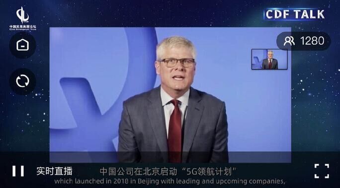 高通CEO：無(wú)論形勢(shì)如何 都希望能與中國(guó)伙伴繼續(xù)合作
