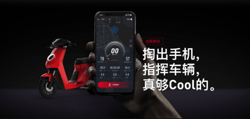 智能電動(dòng)車(chē)開(kāi)創(chuàng)者：小牛電動(dòng)車(chē)發(fā)力持久續(xù)航和超級(jí)體驗(yàn)