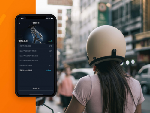 智能電動(dòng)車(chē)開(kāi)創(chuàng)者：小牛電動(dòng)車(chē)發(fā)力持久續(xù)航和超級(jí)體驗(yàn)
