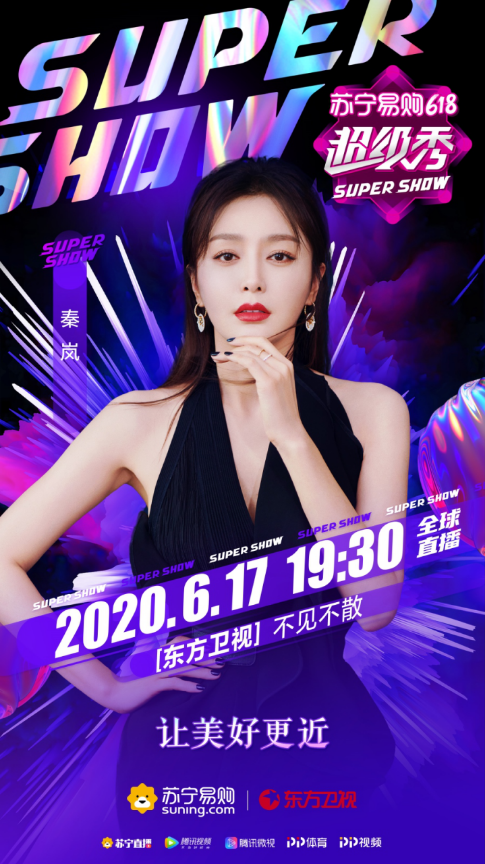 618，蘇寧易購APP搜“星卡”分紅包，總額達(dá)2億