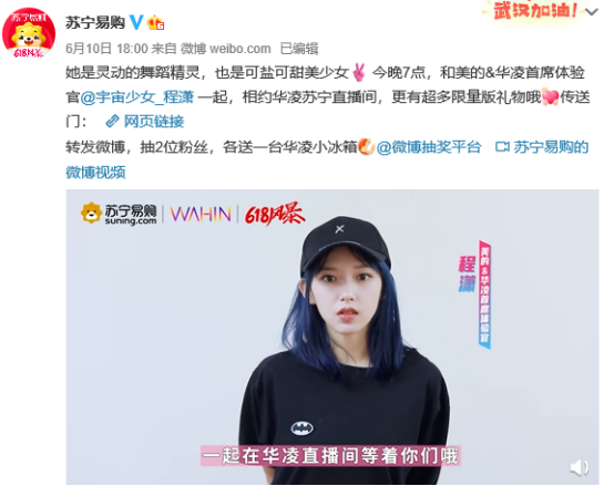 618，蘇寧易購APP搜“星卡”分紅包，總額達(dá)2億