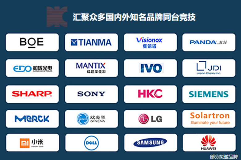 DIC EXPO顯示展為何能俘獲京東方、天馬、維信諾等龍頭面板廠的芳心？