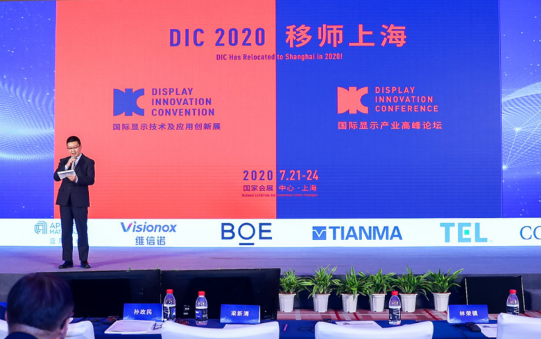 DIC EXPO顯示展為何能俘獲京東方、天馬、維信諾等龍頭面板廠的芳心？