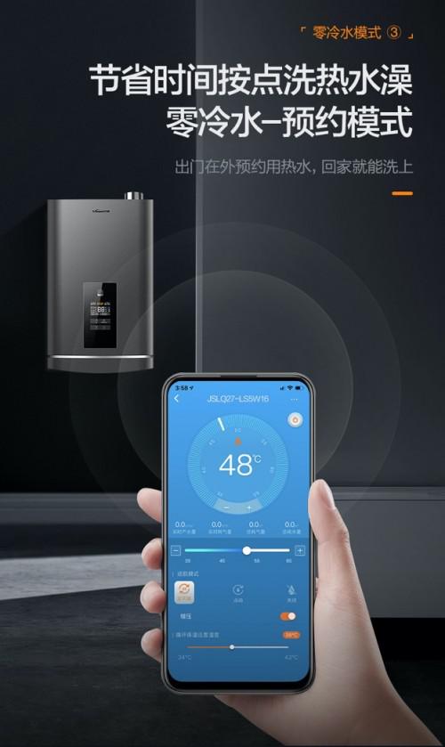 行業(yè)首臺超一級能效產(chǎn)品 萬和LS5系列零冷水燃?xì)鉄崴魃鲜?/></p><p><strong>雙重防凍保護(hù)，不懼寒冬來襲</strong></p><p>當(dāng)進(jìn)入冬季時，燃?xì)鉄崴鞅粌鰤穆┧氖录r有發(fā)生，這是因為許多熱水器沒有防凍安全保護(hù)裝置，低溫天氣下容易發(fā)生凍裂。雖然燃?xì)鉄崴鞫佳b在室內(nèi)，但當(dāng)室外環(huán)境溫度太低時，冷風(fēng)就會通過煙道倒灌機箱，導(dǎo)致水箱里的水結(jié)冰，水結(jié)冰膨脹就可能將燃?xì)鉄崴鞯乃涿浟?，從而?dǎo)致漏水。</p><p style=
