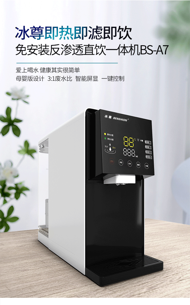 凈水器哪個(gè)牌子好？做出健康貢獻(xiàn)的凈水器