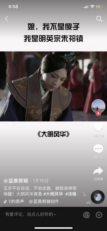 官網(wǎng)升級，巨量星圖短視頻+直播營銷布局迎來新局面