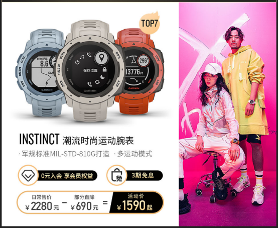年度鉅惠!Garmin佳明618尖貨大盤點(diǎn)，即刻掌握最“佳”拔草時機(jī)!