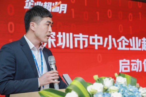 深圳聯(lián)合京東、小熊U租啟動(dòng)“企業(yè)超省月” 為中小企業(yè)成長(zhǎng)“輸血”紓困