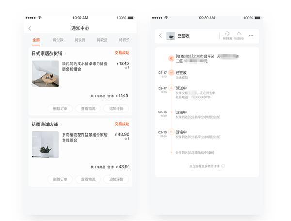 618 將至，融云通信云技術(shù)如何助力電商銷售？