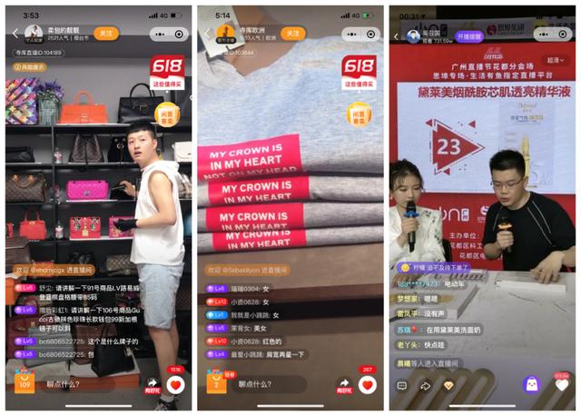 618 將至，融云通信云技術(shù)如何助力電商銷售？