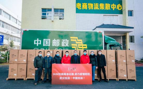 2020中國(guó)空凈公益科普活動(dòng)，IAM包攬行業(yè)三大獎(jiǎng)項(xiàng)