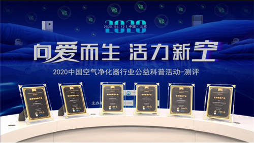 向愛而生，用空氣凈化器還生命自由呼吸