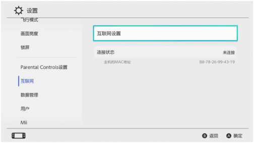 掌機(jī)就該帶出去聯(lián)機(jī)！騰訊加速器戶外加速功能已上線