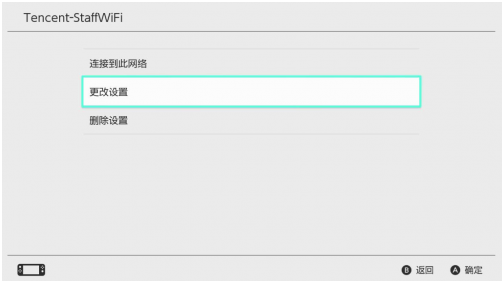 掌機(jī)就該帶出去聯(lián)機(jī)！騰訊加速器戶外加速功能已上線