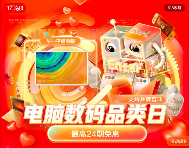 好產(chǎn)品配好服務(wù)，618電商消費(fèi)調(diào)查：售后、增值服務(wù)滿(mǎn)意度京東最好