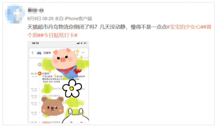 一場(chǎng)618揭示物流競爭格局：京東護(hù)城河堅(jiān)不可摧，菜鳥差距拉大