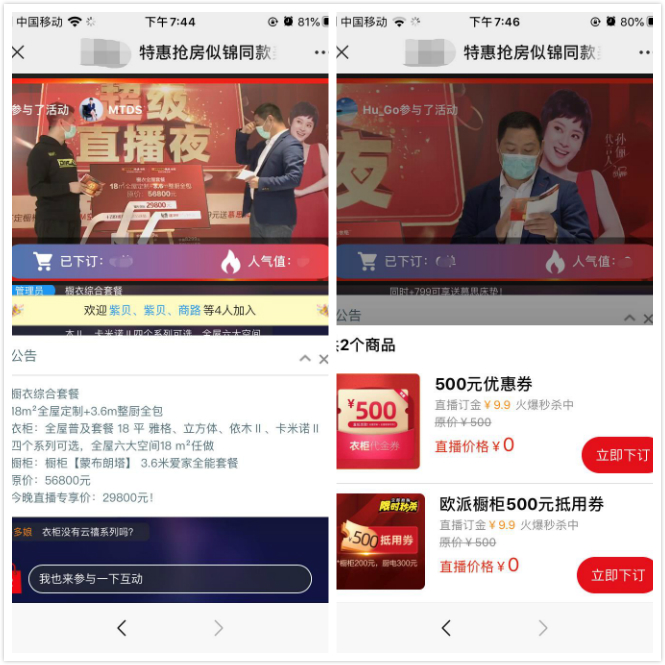 領(lǐng)航視頻產(chǎn)業(yè)藍(lán)海，保利威榮膺2020企業(yè)直播服務(wù)商排行榜榜首