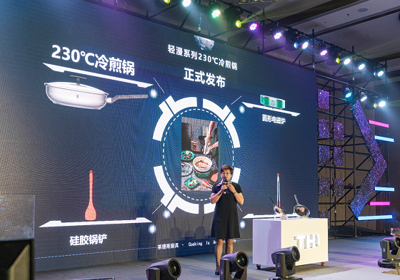萊德斯控股TH1新型恒溫材料云發(fā)布會，帶你解鎖黑科技