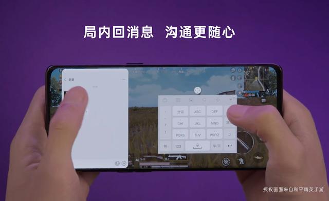 工作休閑兩不誤，ColorOS 7.2 游戲彈幕給你沉浸游戲體驗