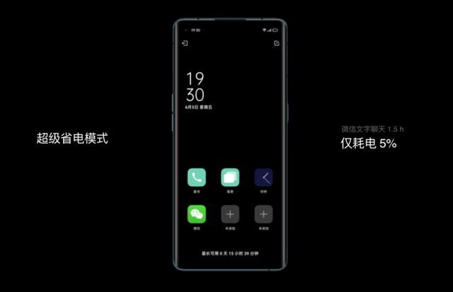 工作休閑兩不誤，ColorOS 7.2 游戲彈幕給你沉浸游戲體驗