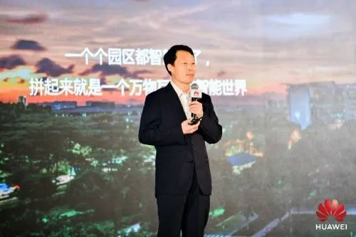 行業(yè)數(shù)字化加速時(shí)！ 中軟國(guó)際云智能與華為共商“云上”新基建