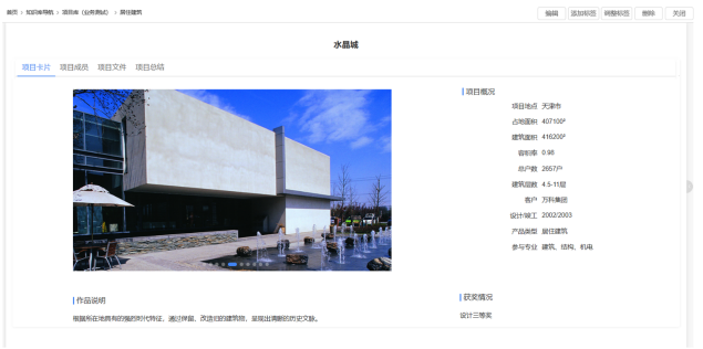 打破產(chǎn)能天花板！你需要藍凌新一代勘察設計行業(yè)知識庫！