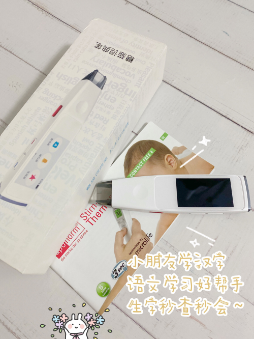丁磊高調(diào)直播帶貨有道詞典筆，糖貓詞典筆卻在低調(diào)升級！