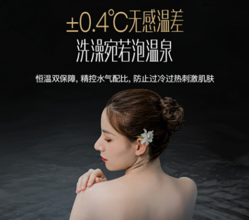 高壓抗風(fēng)、節(jié)能恒溫！華帝首發(fā)燃熱成家裝新寵，618大促趕緊抱回家