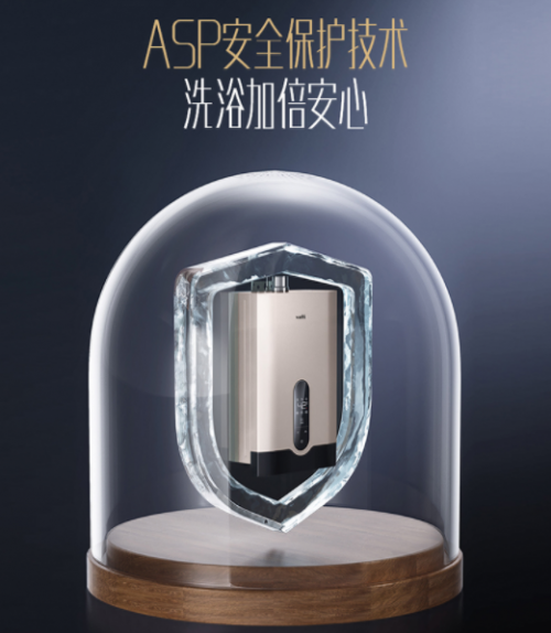 高壓抗風(fēng)、節(jié)能恒溫！華帝首發(fā)燃熱成家裝新寵，618大促趕緊抱回家