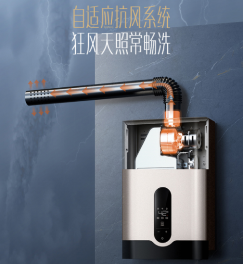 高壓抗風(fēng)、節(jié)能恒溫！華帝首發(fā)燃熱成家裝新寵，618大促趕緊抱回家