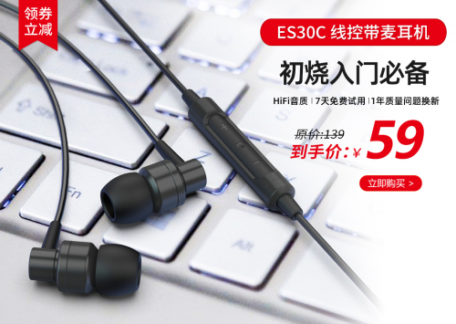新品上市遇上618，SoundMAGIC聲美耳機(jī)五折起