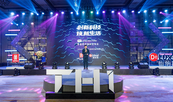 萊德斯控股TH1新型恒溫材料云發(fā)布會(huì)，重新定義黑科技廚具