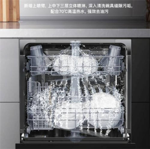 618生活狂歡季大促浪潮來襲，華帝新品干態(tài)洗碗機E3首發(fā)直降2000元！