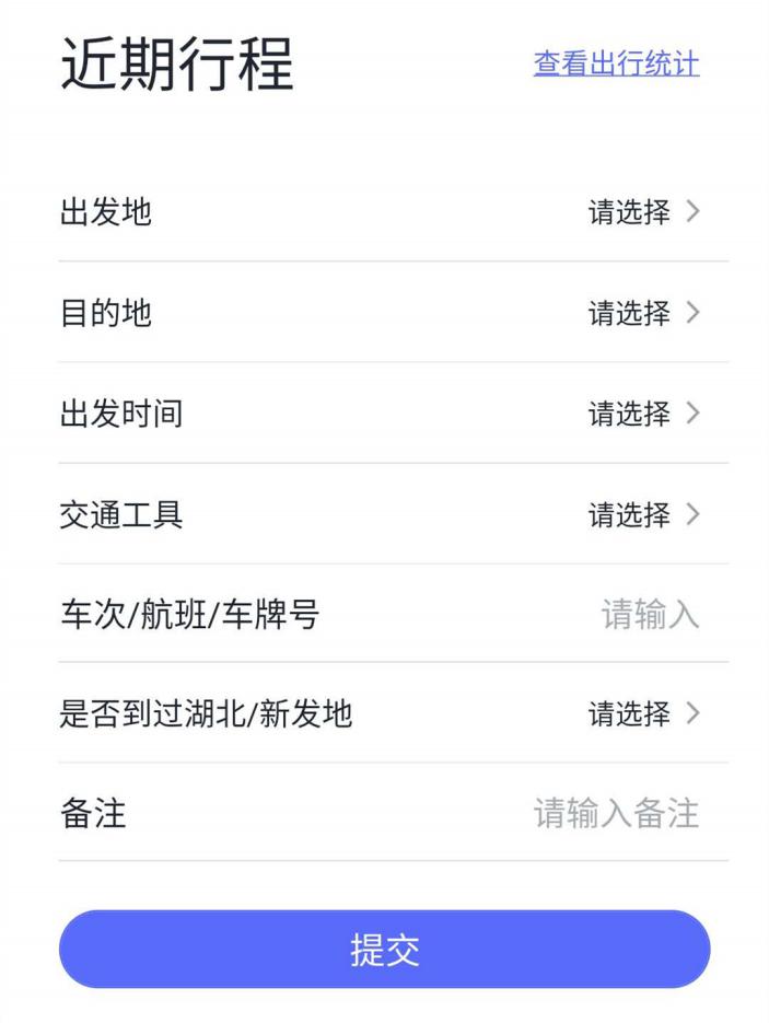完美工事新增北京新發(fā)地到訪記錄，助力企業(yè)安全辦公