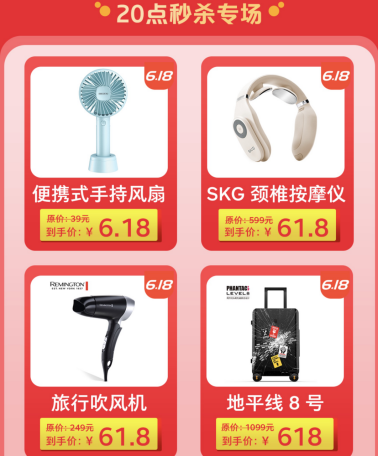 6月會(huì)員日遇上618，錘子商城雙重促銷冰點(diǎn)價(jià)格為酷暑降溫！