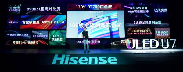 海信花式“寵粉”，歐洲杯60周年定制款電視來(lái)了！