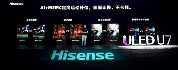 海信花式“寵粉”，歐洲杯60周年定制款電視來(lái)了！