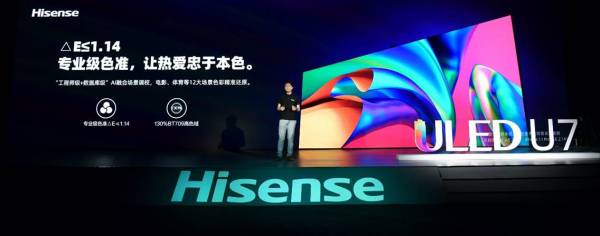 海信花式“寵粉”，歐洲杯60周年定制款電視來(lái)了！